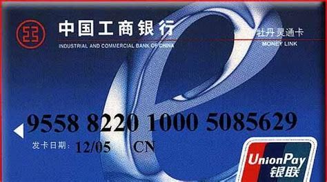 广东银行卡的营销代码是什么