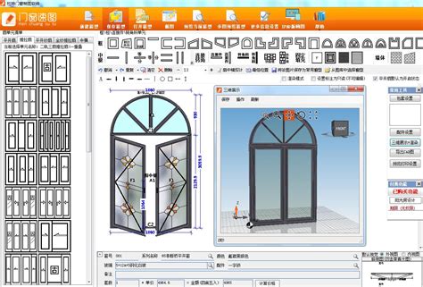 广东门窗设计软件
