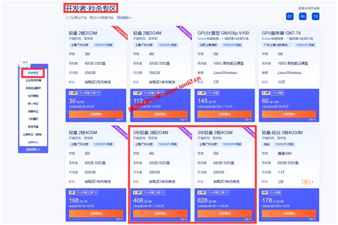 广东阳江市建站服务器推荐