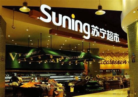 广元最大超市排名