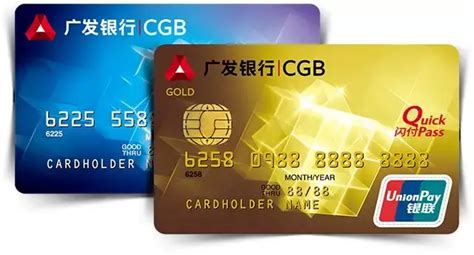 广发银行信用卡是劳务派遣工吗