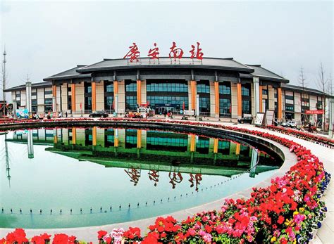 广安南站建筑面积