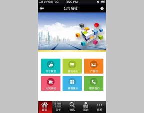广安手机网站建设策划