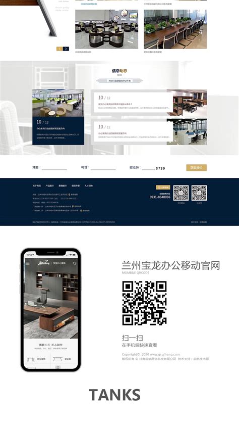 广安正规的网站建设公司