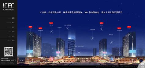 广安网站设计案例
