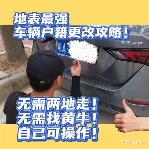 广州上牌车辆排气什么条件