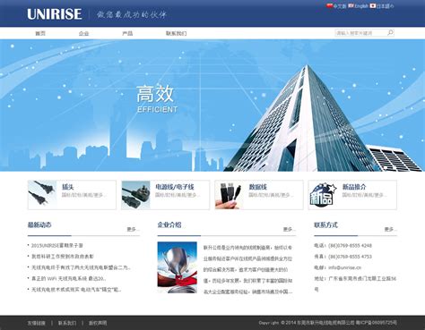 广州专业网站建设排行榜