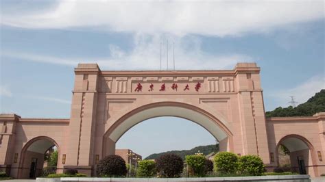 广州二本大学有哪些