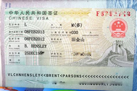 广州代理办理中国签证