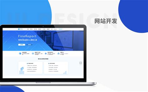 广州企业网站建设的四个步骤