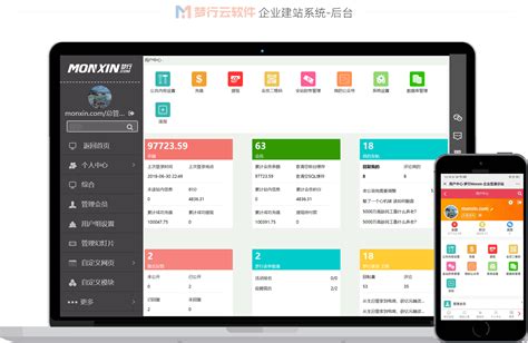 广州企业自助建站系统