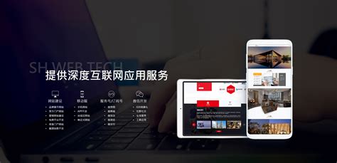 广州低价网站建设