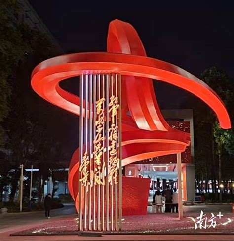 广州党建文化雕塑制作