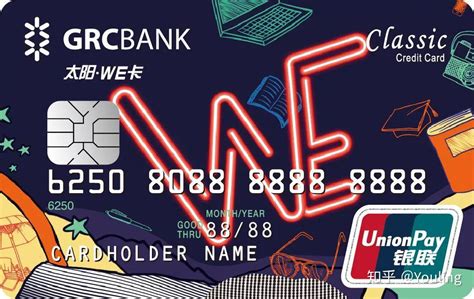 广州农商银行信用卡客服电话是多少