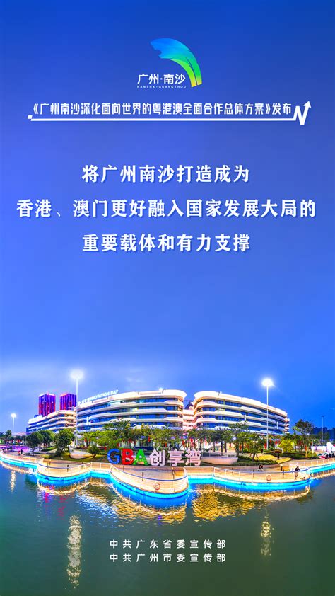广州南沙广告招牌