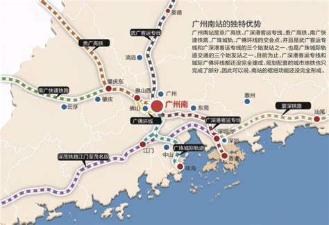 广州南站地理图