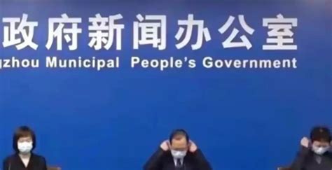 广州发布会现场发言人集体摘下口罩视频