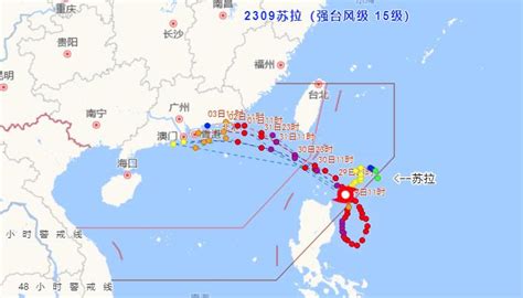 广州台风最新消息台风走向