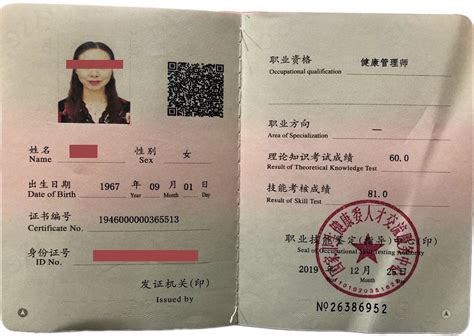 广州各种证件证书