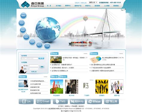 广州品牌网站建设多少钱