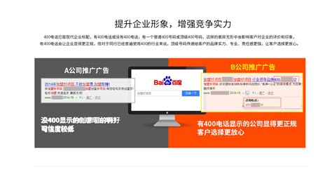 广州天河网站优化