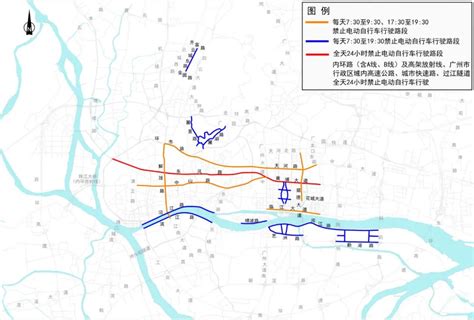 广州市限行电动自行车路段