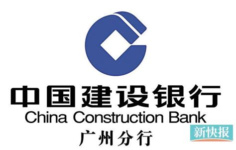 广州建设银行有哪些支行