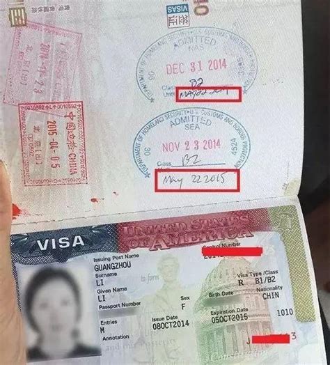 广州怎么查看签证次数