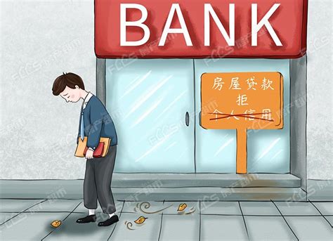 广州房贷不查流水的银行