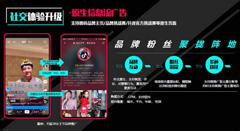广州抖音推广营销公司