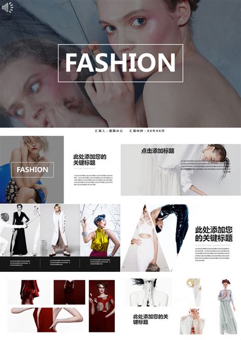 广州服装品牌策划执行方案