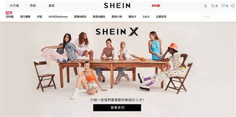广州服装网站设计图片