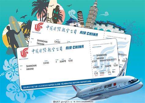广州机票预订哪个网站便宜