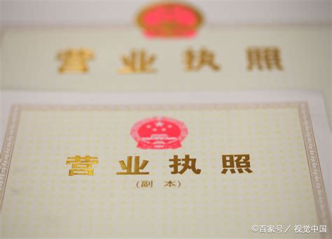 广州注册公司起名字要求