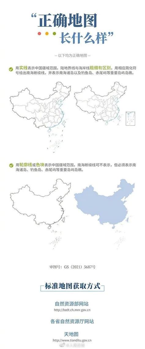 广州海关查获问题地图