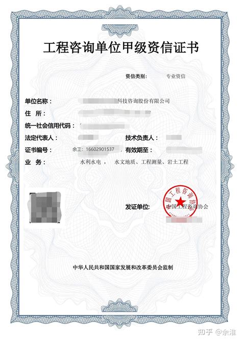 广州甲级资信项目申请报告怎么写