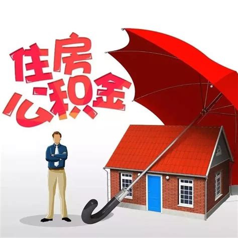 广州申请房贷方式