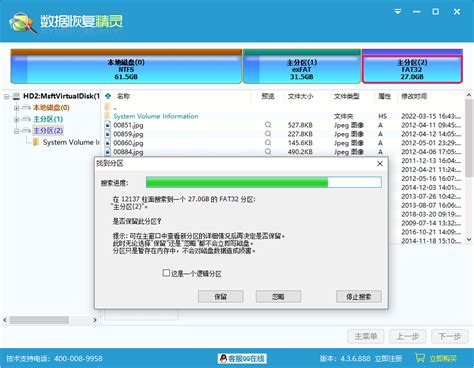 广州硬盘数据恢复最好的地方