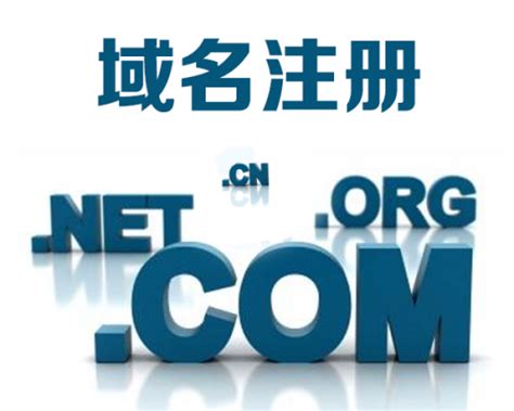 广州科技公司域名注册