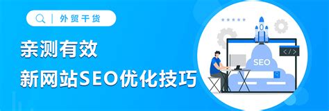 广州网站优化排名服务亲测有效