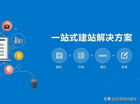 广州网站建设具体流程是什么