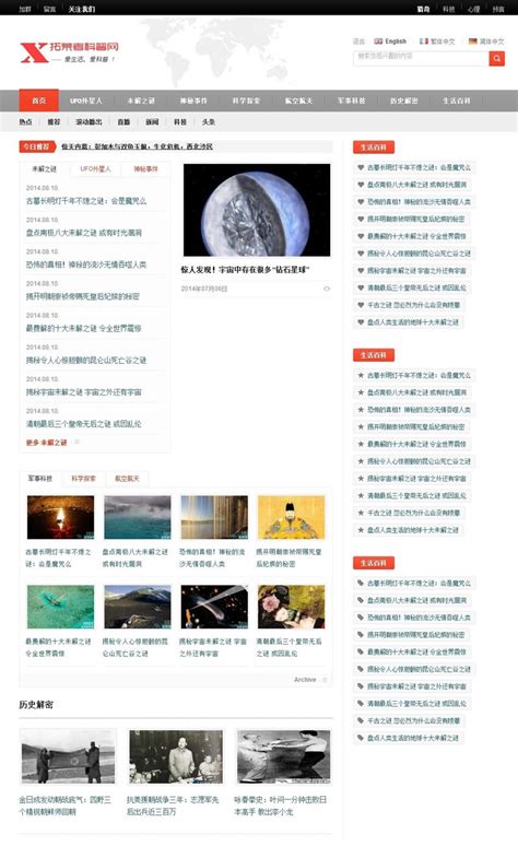 广州网站建设的论坛