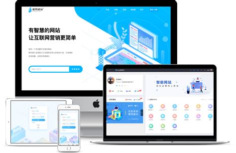 广州网站建设自助建站平台
