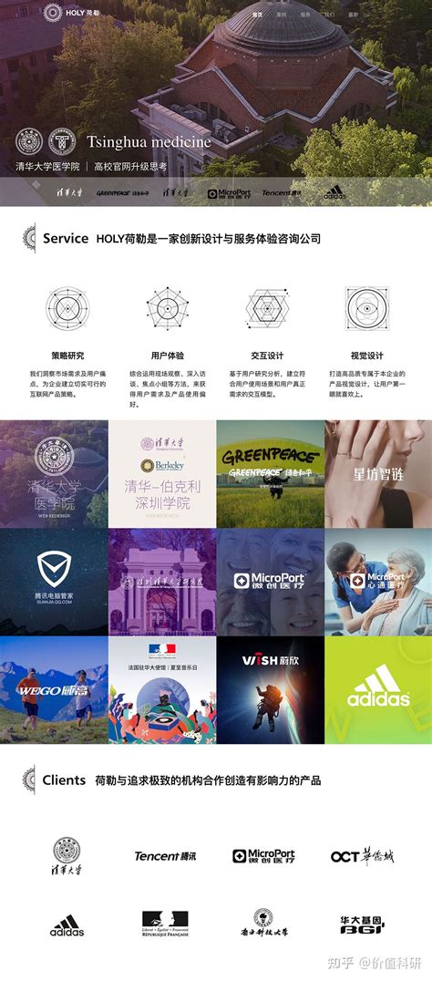 广州网站建设选哪家公司