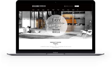 广州网站建设高端公司