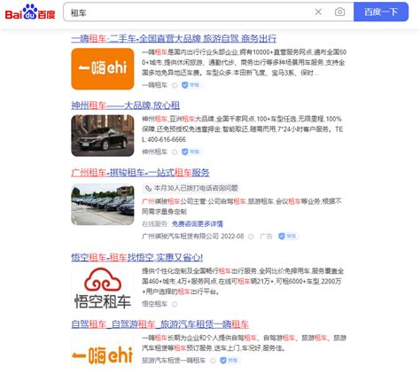 广州网站推广运营公司
