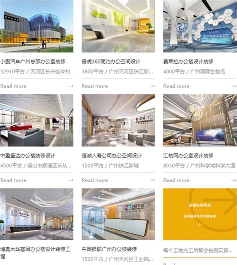 广州网站设计哪家公司好