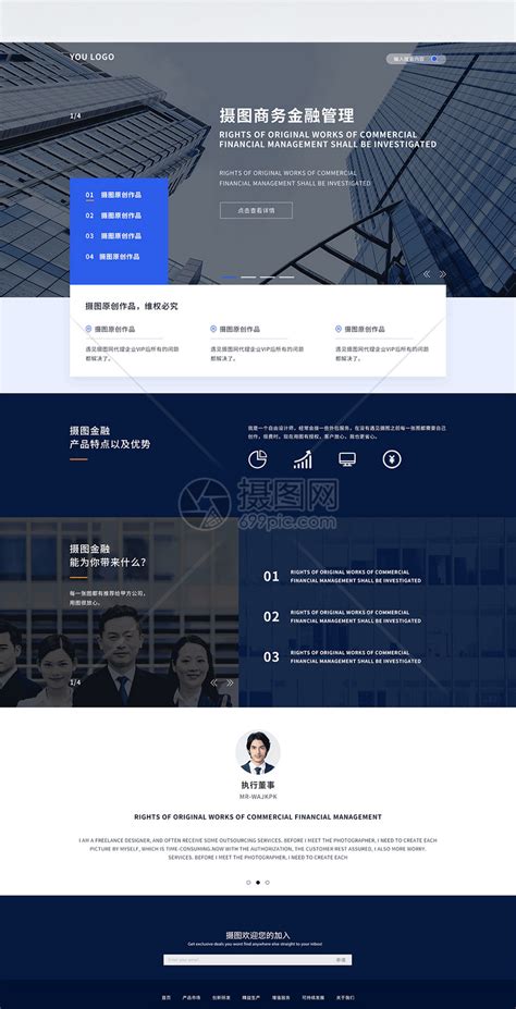 广州网站设计服务商