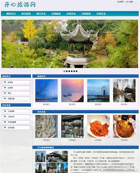广州网页设计源代码