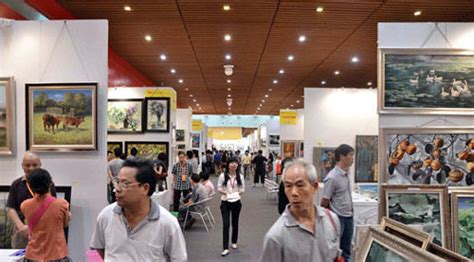 广州艺术品交易中心